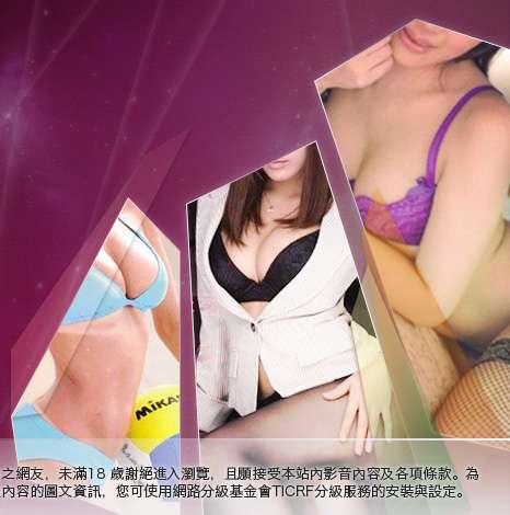 18jack主入口大胸部美女圖